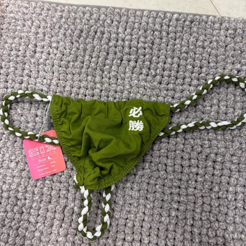 [BUNJANG] Fundoshi Green Cotton Briefs L Size / 훈도시 녹색 팬티