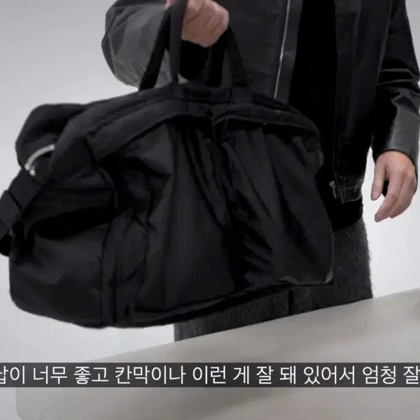 [BUNJANG] Porter Tanker Duffle Bag Large / 포터 더플백 라지