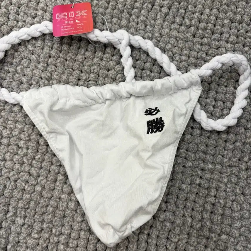 [BUNJANG] Huntoshi Men's White Briefs L Size / 훈도시 남자 화이트 팬티