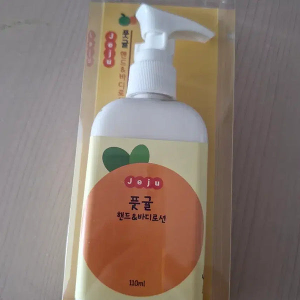 [BUNJANG] Jeju Foot Guava Lotion / 제주 풋귤 로션