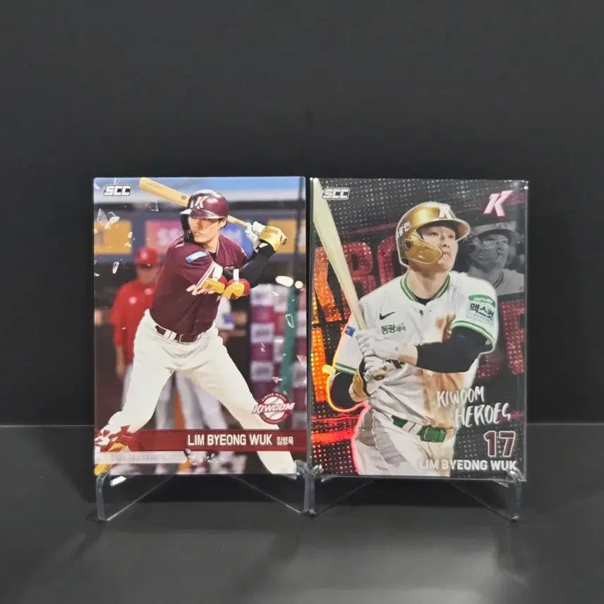 [BUNJANG] KBO Baseball Card Plus Im Byung-heon Set / KBO카드 플러스 키움 임병욱 홀로 세트