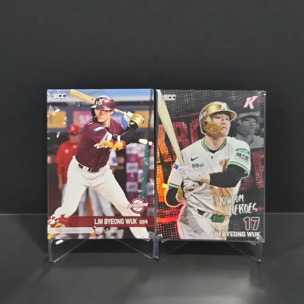 [BUNJANG] KBO Baseball Card Plus Im Byung-heon Set / KBO카드 플러스 키움 임병욱 홀로 세트