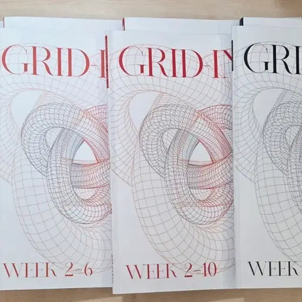 [BUNJANG] Shidae Injae Yoon Ji-hwan Griding Vol. 4 Study Set / 2027 시대인재 윤지환 그리딩 Griding