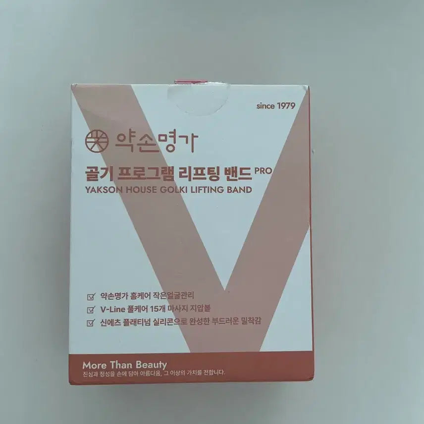 [BUNJANG] Yakson Myeongga Lifting Band Pro / 약손명가 리프팅 밴드 프로
