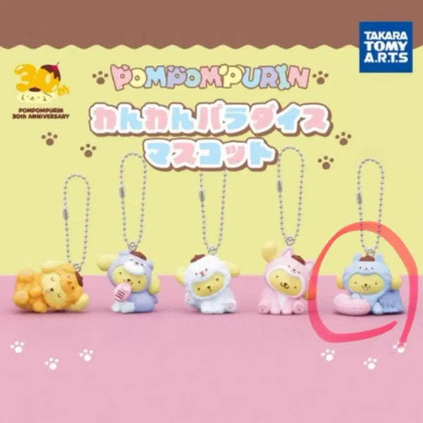 [BUNJANG] Pompompurin Dog Cosplay Gachapon Keychain / 폼폼푸린 강아지 코스프레 키링 가챠