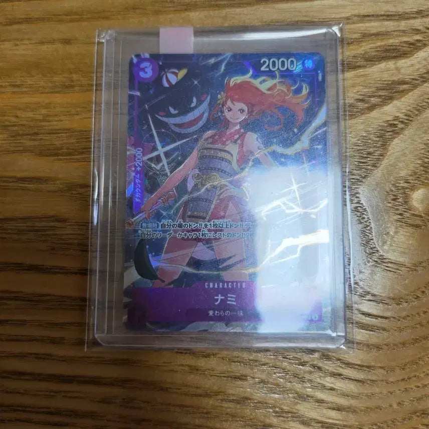 [BUNJANG] One Piece Nami Card / 원피스 갠가 나미 카드