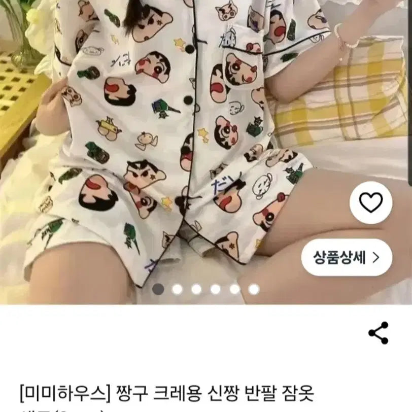 [BUNJANG] Crayon Shin-chan Pajama Set / 짱구 잠옷세트