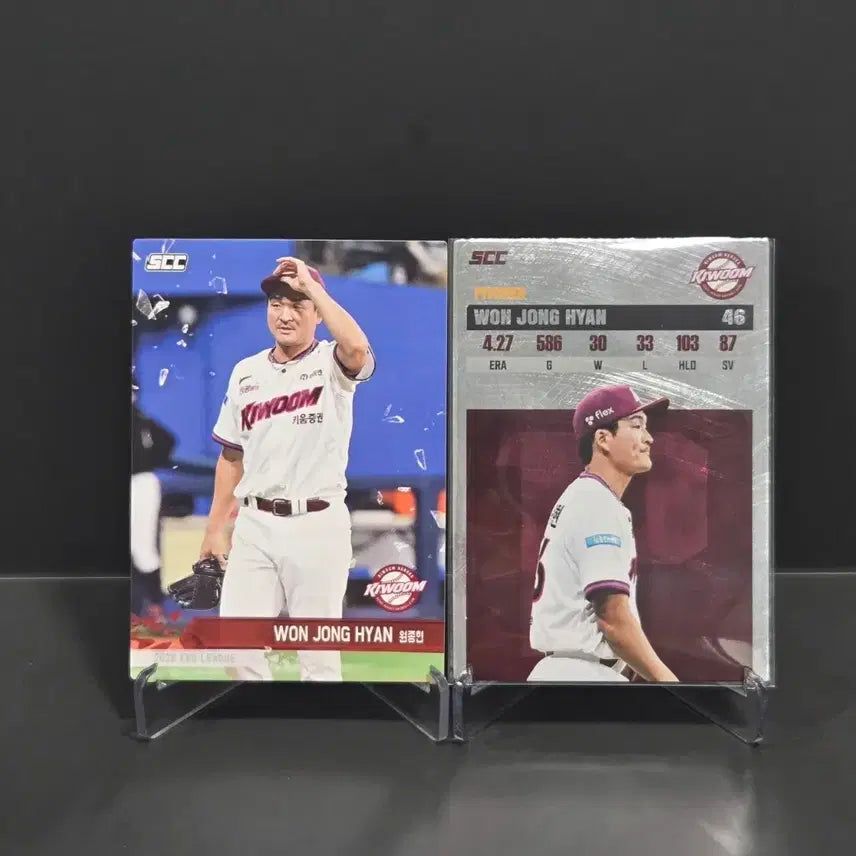 [BUNJANG] KBO Baseball Cards Won Jong-hyun Record Set / KBO카드 플러스 키움 원종현 레코드 세트