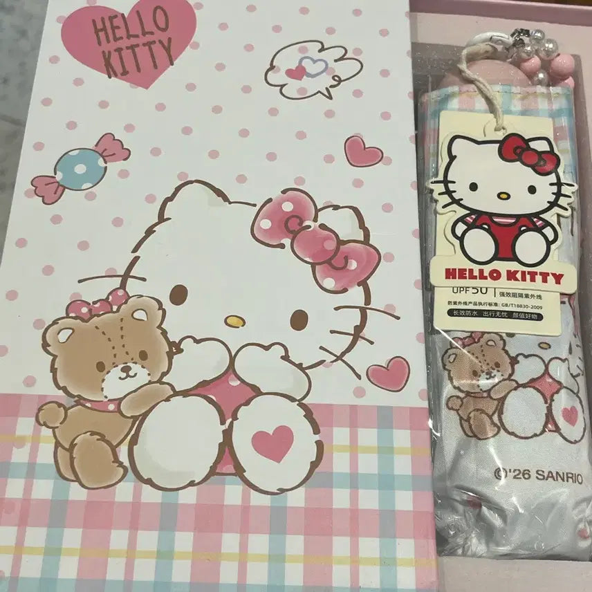 [BUNJANG] Hello Kitty Sun Umbrella / 헬로키티 양우산