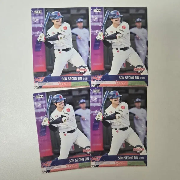 [BUNJANG] KBO Plus Lotte Giants Son Sung Bin Normal Card Bundle Set / KBO플러스 카드 롯데자이언츠 손성빈 노멀 일괄