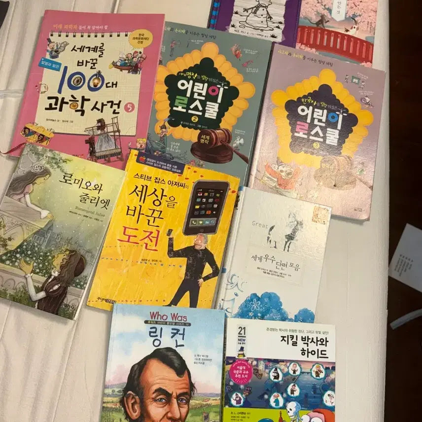 [BUNJANG] Children's Essential Reading Set (11 Books) / 초중등 필독서 11권! 위인전,어린이로스쿨,윔피키드