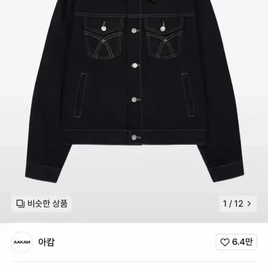 [BUNJANG] Arkam Western Cotton Jacket / [2]아캄 웨스턴 코튼 자켓 팝니다