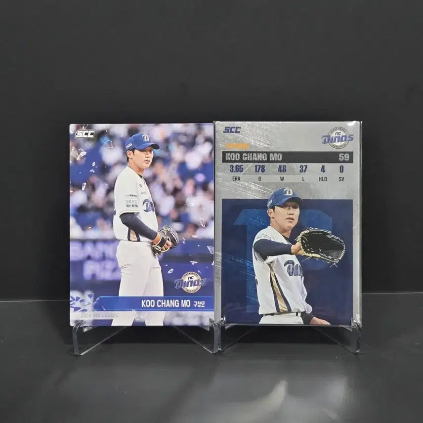 [BUNJANG] KBO Baseball Card NC Dinos Koo Chang-mo Record Set / KBO카드 플러스 NC 구창모 레코드 세트
