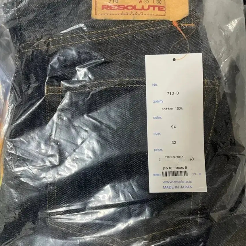 [BUNJANG] RESOLUTE 710 32/30 Jeans / 레졸루트 710 32/30