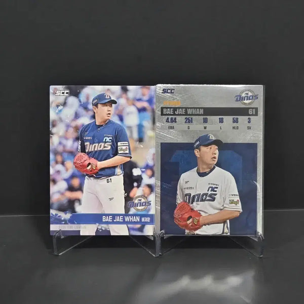 [BUNJANG] KBO Baseball Cards Bae Jae-hwan Record Set / KBO카드 플러스 NC 배재환 레코드 세트