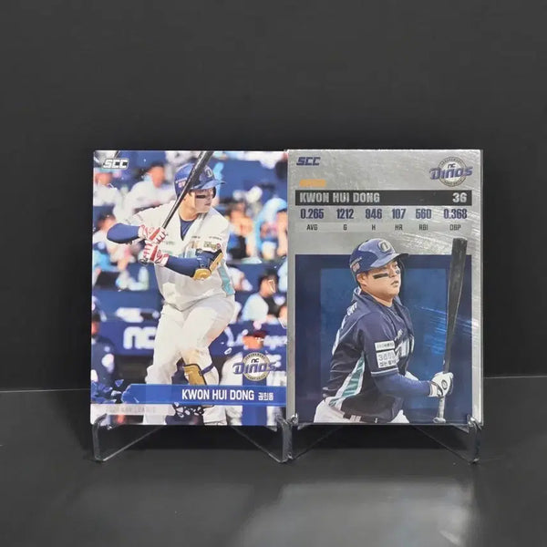 [BUNJANG] KBO Baseball Card Plus Kwon Hee-dong Record Set / KBO카드 플러스 NC 권희동 레코드 세트