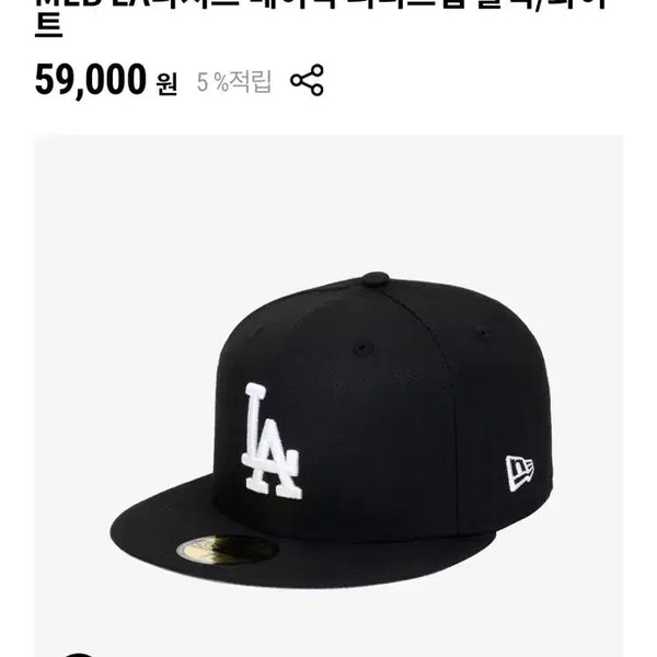 [BUNJANG] MLB LA Dodgers Basic Fitted Cap Black / MLB LA다저스 베이직 피티드캡 블랙
