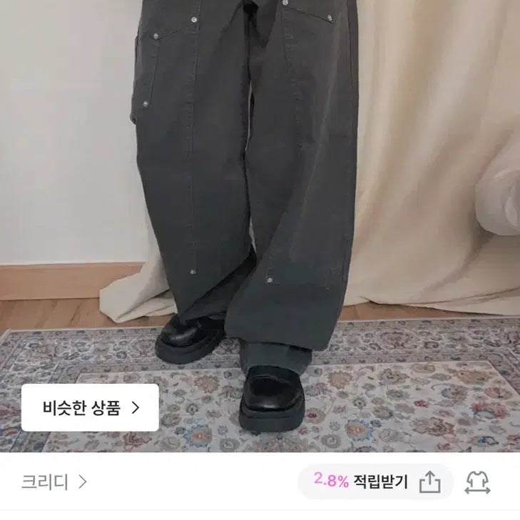 [BUNJANG] OOT Carpenter Cotton Wide Pants - Size S / oot 카펜더 코튼 와이드 팬츠 s