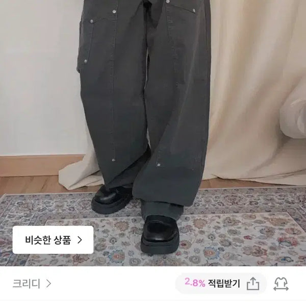 [BUNJANG] OOT Carpenter Cotton Wide Pants - Size S / oot 카펜더 코튼 와이드 팬츠 s