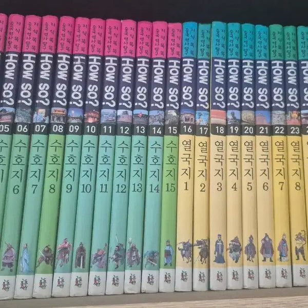 [BUNJANG] HOW SO Suhoji, Yeol Guk Ji Complete 30 Volume Set / HOW SO 수호지,열국지 [30권]전권