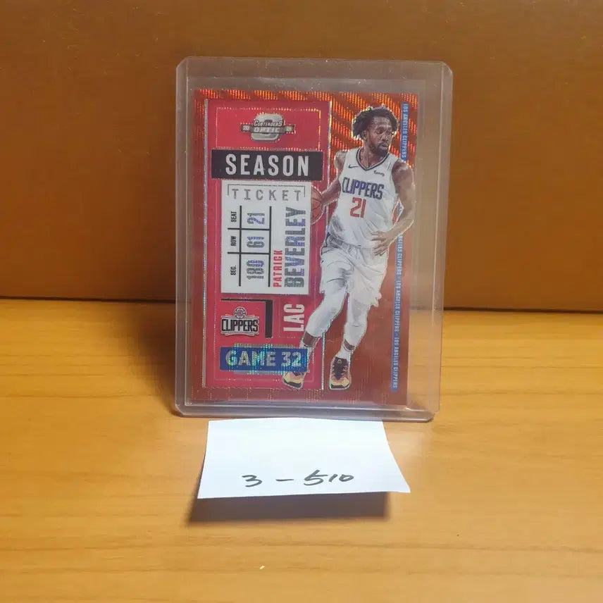 [BUNJANG] Panini Contenders Optic Patrick Beverley Basketball Card / 파니니 컨텐더스 옵틱 패트릭 베벌리 농구카드