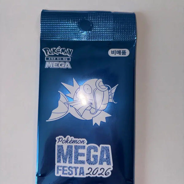 [BUNJANG] Pokemon Magikarp Promo Card (Sealed) / 잉어킹 프로모카드/미개봉