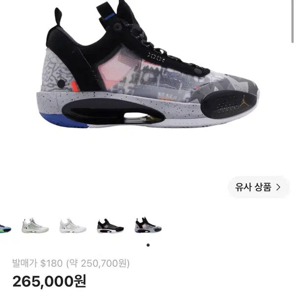 [BUNJANG] Air Jordan 34 Low EP PF / 조던 34 로우 EP PF 프린트 255