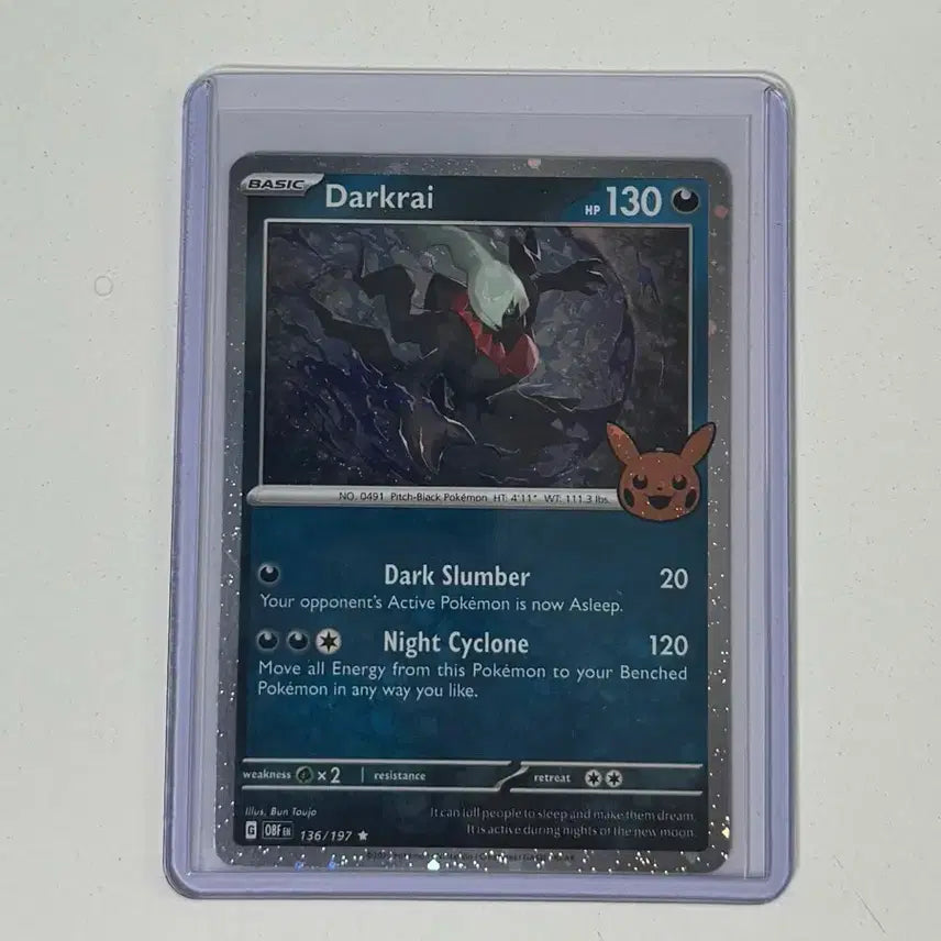 [BUNJANG] Pokemon Card 2024 Halloween Darkrai / 포켓몬카드 2024 할로윈 다크라이