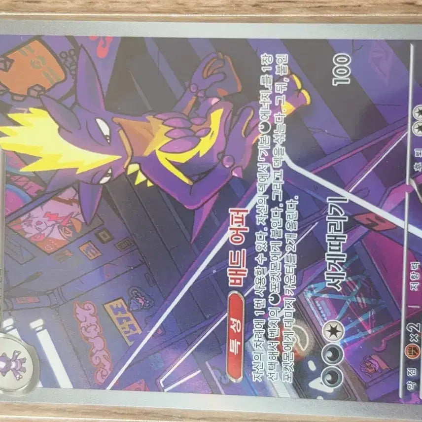 [BUNJANG] Strider AR Card / 스트린더 ar
