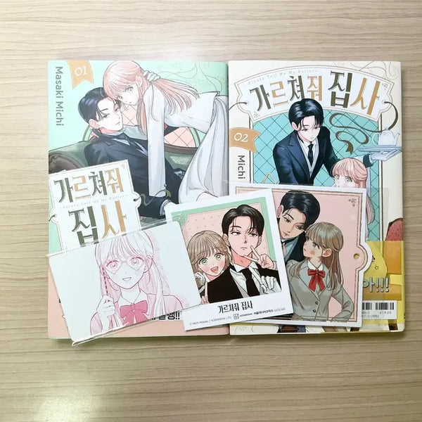 [BUNJANG] Teach Me, Butler! Vol. 1 & 2 First Edition / 가르쳐줘 집사 1, 2권 초판