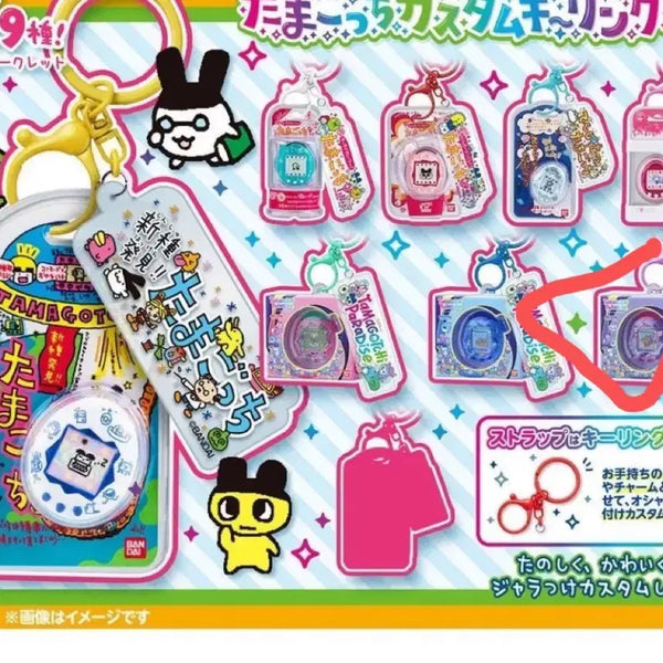 [BUNJANG] Tamagotchi Custom Keychain Paradise / 다마고치 커스텀 키링 식완 파라다이스