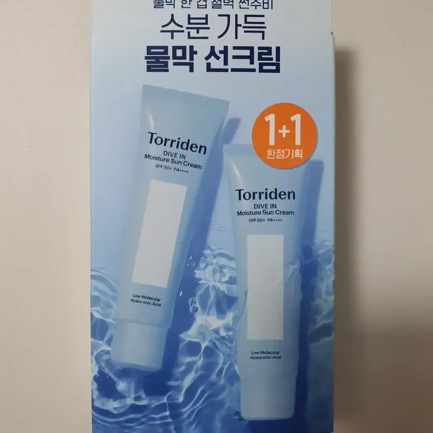 [BUNJANG] Torriden Dive-In Watery Moisture Sun Cream Set / 토리든 다이브인 워터리 모이스처 수분 선크림 1+1 기획세트