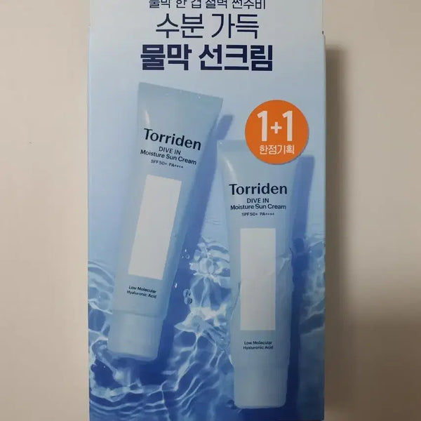 [BUNJANG] Torriden Dive-In Watery Moisture Sun Cream Set / 토리든 다이브인 워터리 모이스처 수분 선크림 1+1 기획세트