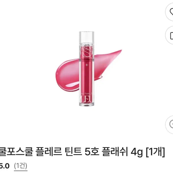 [BUNJANG] toocoolforschool Fleur Tint Shade 5 / 투쿨 틴트 1개