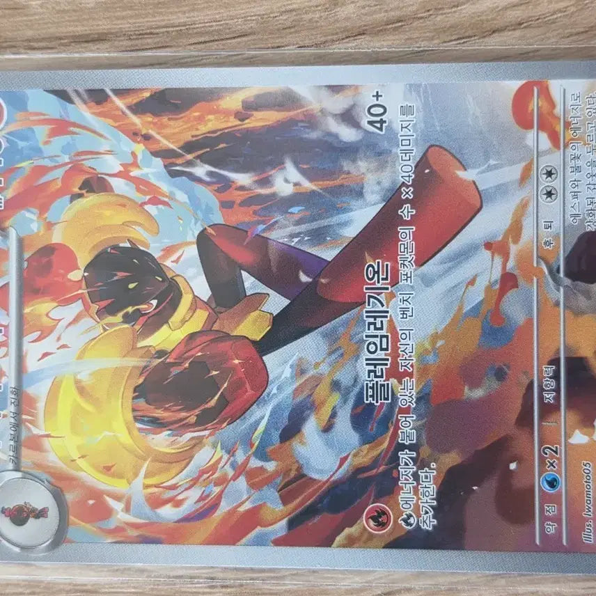 [BUNJANG] Cardinarma AR Card / 카디나르마ar