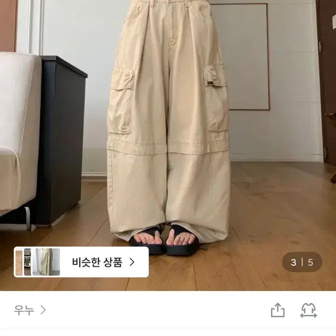 [BUNJANG] OOT Two-Way Cargo Bermuda Pants Pinched Balloon Wide Pocket Black / oot 투웨이 카고 버뮤다 팬츠 핀턱 벌룬 절개 와이드 포켓 블랙s