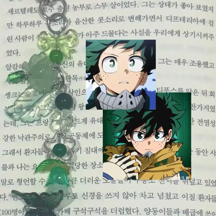 [BUNJANG] Izuku Midoriya Bead Keyring / 미도리야 이즈쿠 비즈키링