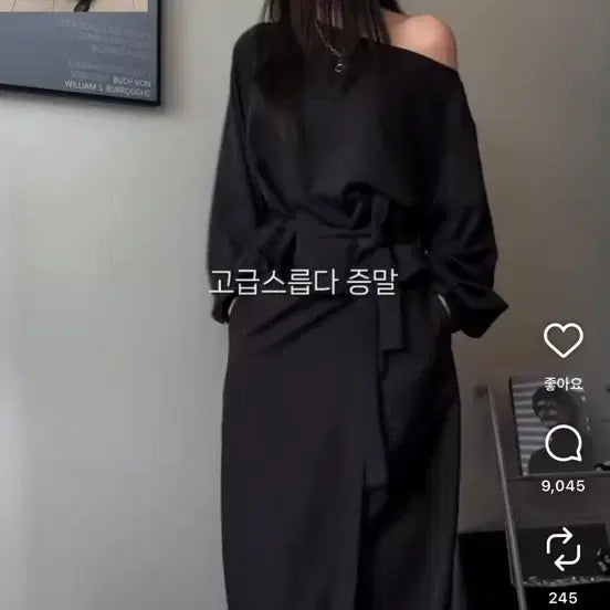 [BUNJANG] Two-Piece Set: Blouse and Skirt Slacks / 하객룩 코디 세트 팔아요