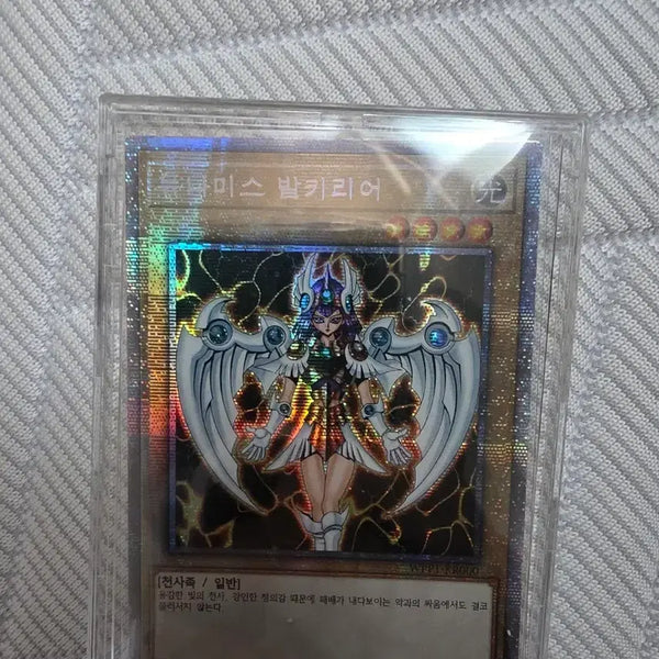 [BUNJANG] Dynamis Valkyrie Prismatic Secret Rare / 듀나미스 발키리어 프싴