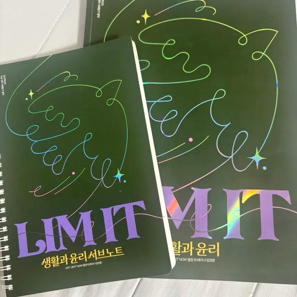 [BUNJANG] Life and Ethics Study Guide / 2027 생윤 리밋 lim it