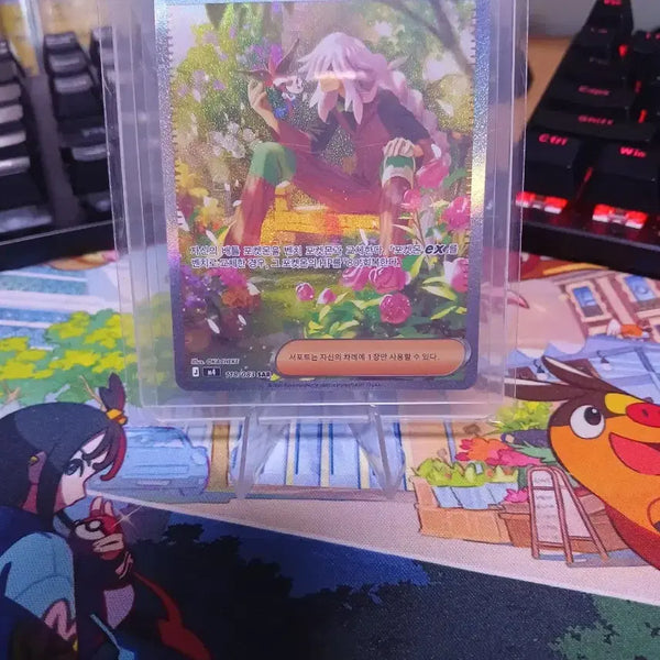 [BUNJANG] Az's Serenity SAR Trainer's Card / AZ의 평온 SAR 트레이너스 카드