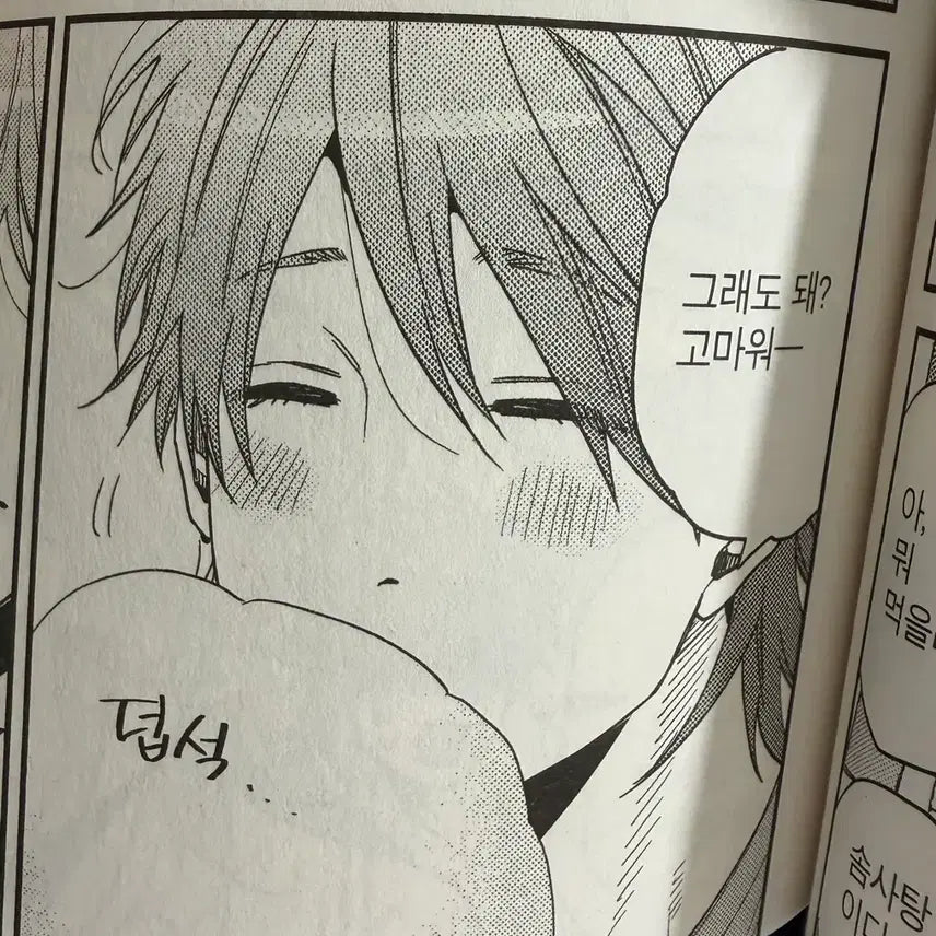 [BUNJANG] BL Manga - Urgent Sale / bl만화책 급처