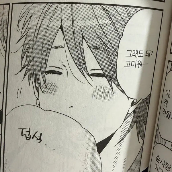 [BUNJANG] BL Manga - Urgent Sale / bl만화책 급처