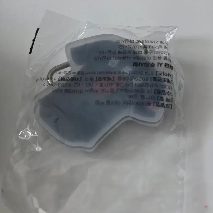[BUNJANG] Lotte Giants Jeon Jun-woo Baseball Uniform Keyring / 롯데 자이언츠 유니폼 전준우 키링