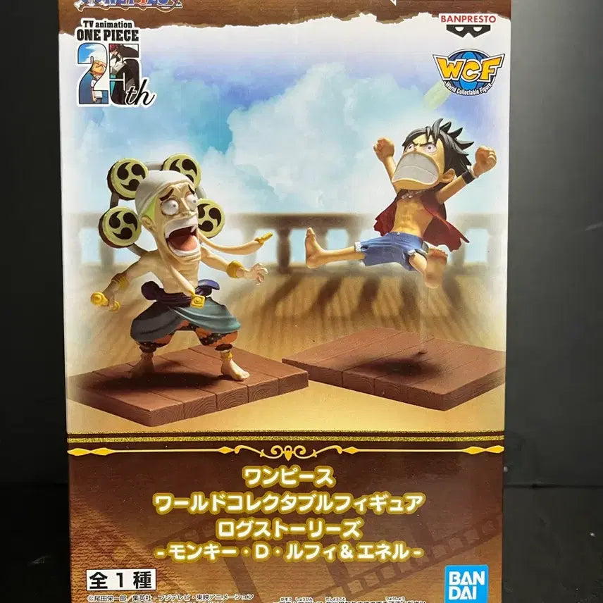[BUNJANG] Sealed One Piece Enel & Luffy World Collectable Figure / 미개봉 원피스 에넬 피규어 에넬 루피 월콜 피규어