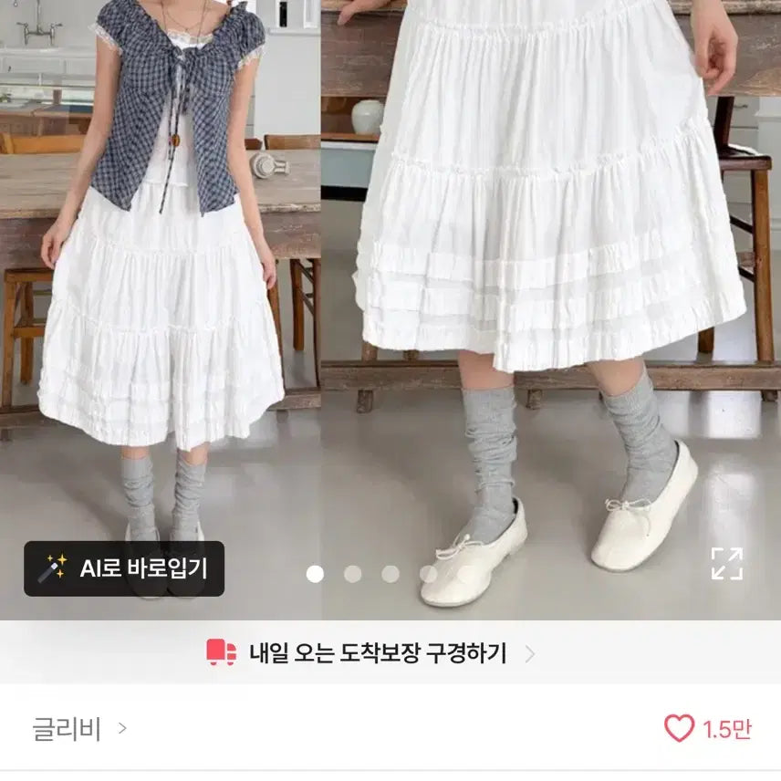 [BUNJANG] Glivi Frill Banding Long Skirt / 에이블리 글리비 프릴 밴딩 롱 스커트