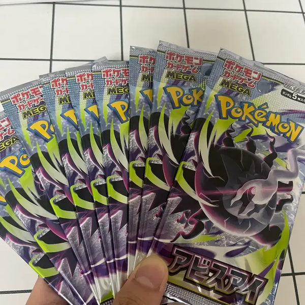 [BUNJANG] Pokemon Card Game Sword & Shield Series: Battle Abyss 9 Pack / 포켓몬카드 어비스아이 일판 9팩