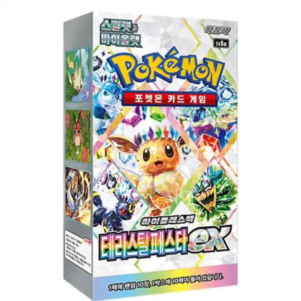 [BUNJANG] Pokemon Card Game High Class Pack Terastal Star EX 2 Boxes / 포켓몬 카드 게임 하이클래스팩 테라스탈스타 ex 2박스