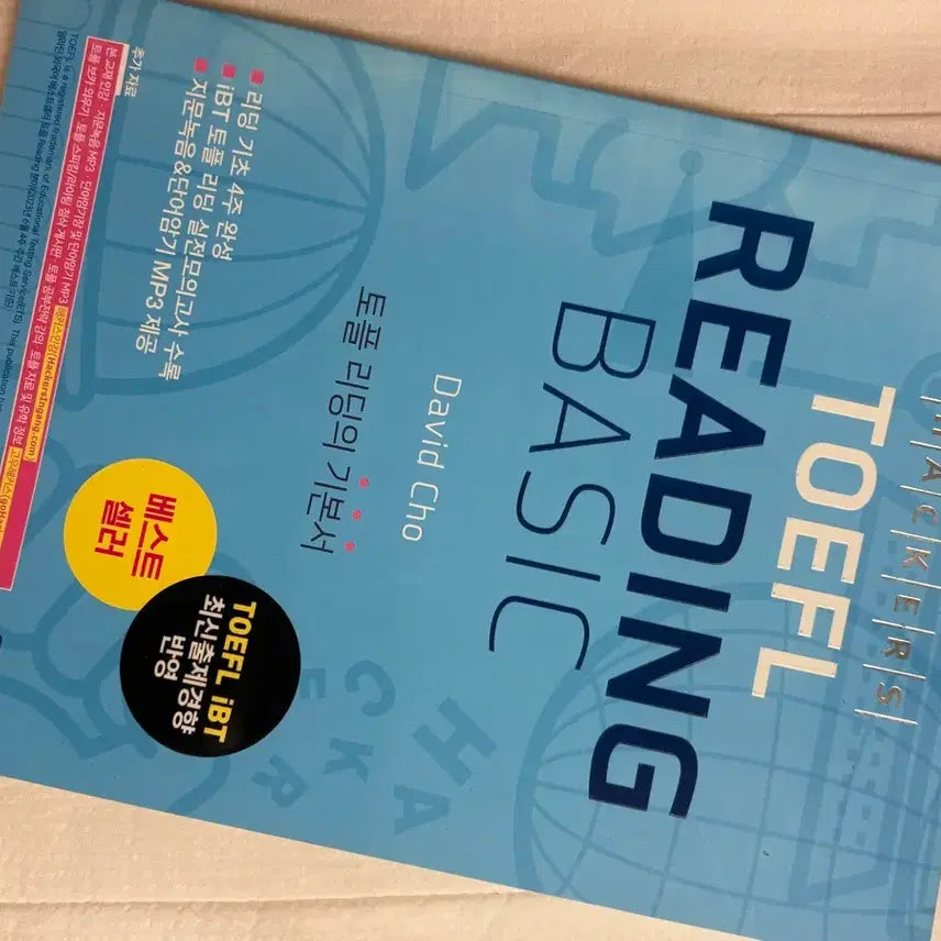 [BUNJANG] Hackers TOEFL Reading Basic Textbook / 새책! 해커스 TOEFL READING BASIC 토플 리딩 기본서