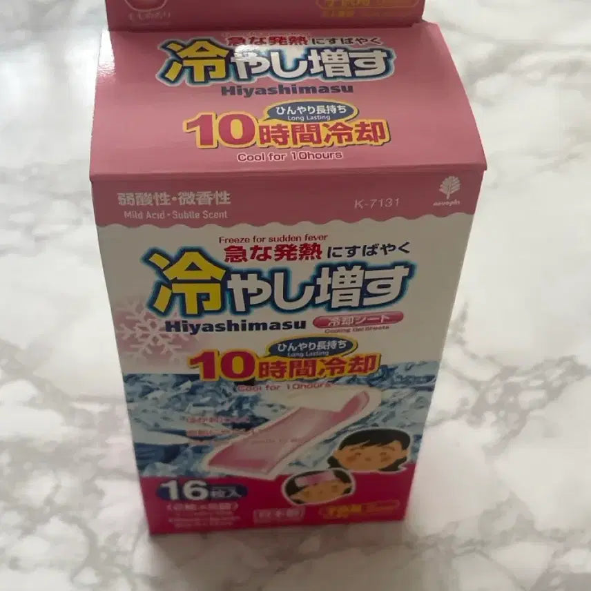 [BUNJANG] Hiyashi Mas Peach Cooling Sheet (16 Sheets) / 히야시마스 복숭아 쿨링 시트 16매